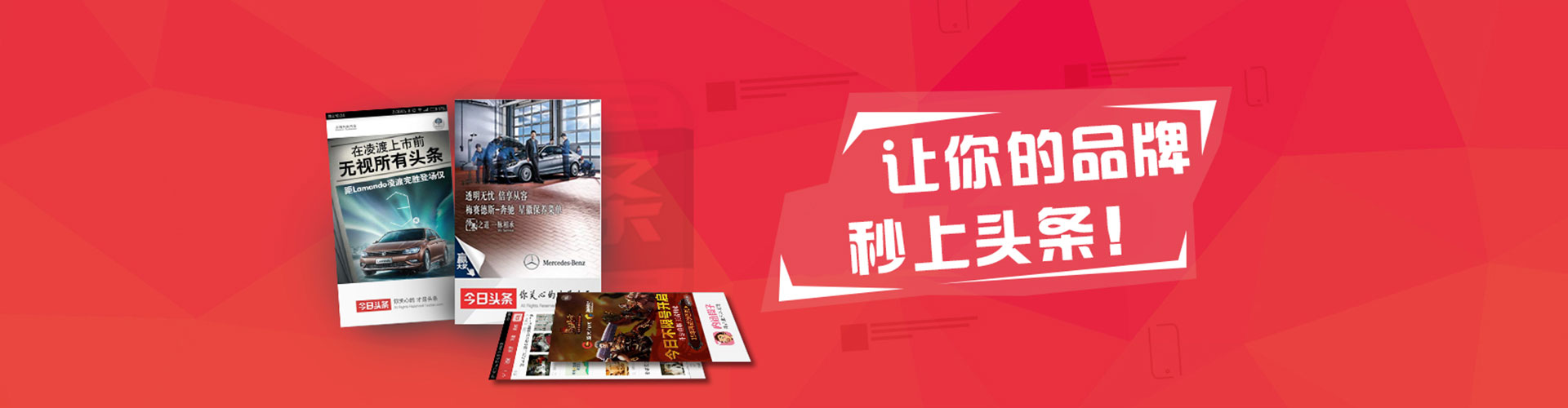 东兰快手信息流