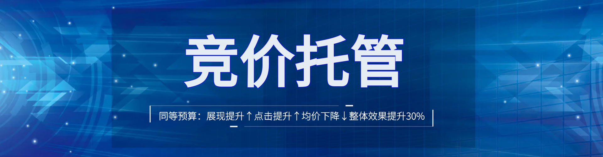 东兰微博信息流