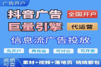 百度竞价包年服务：助力企业实现业绩突破