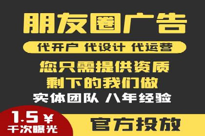 百度信息流广告开户的转化率提升策略——多案例分析